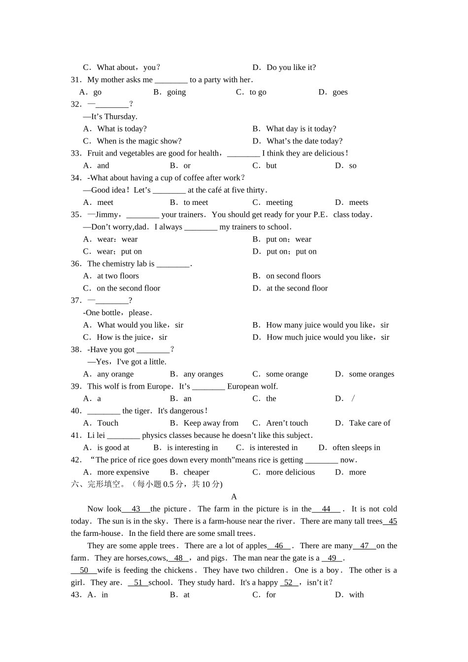 七年级上册人教新目标英语期末考试试卷_第3页
