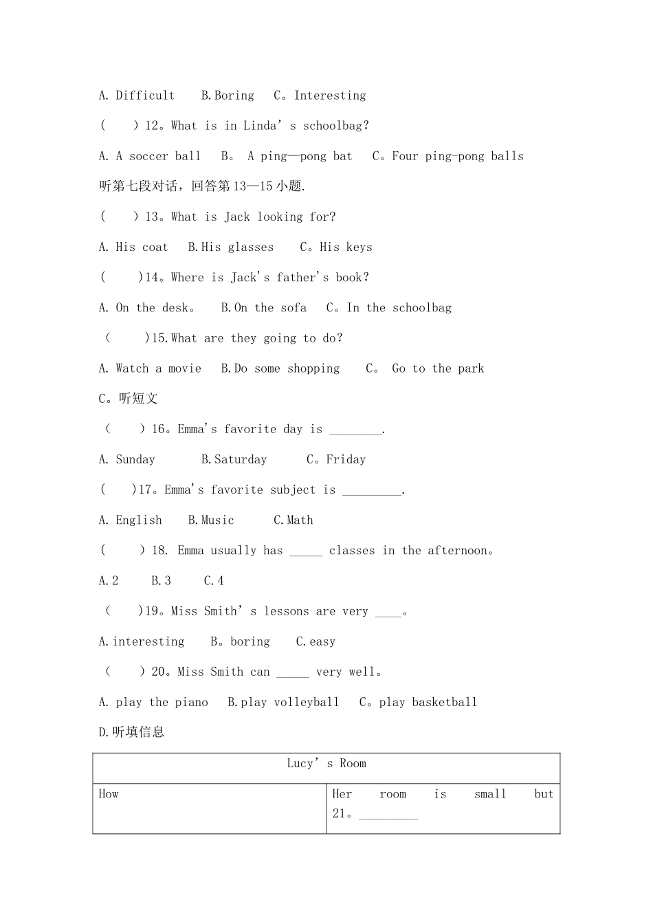 七年级下册英语期末考试卷_第2页