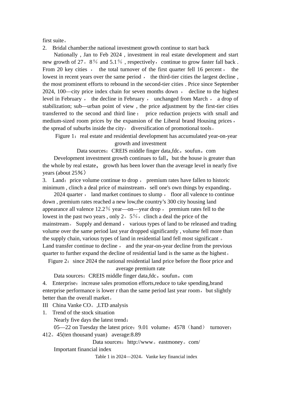 万科房地产英文论文_第2页