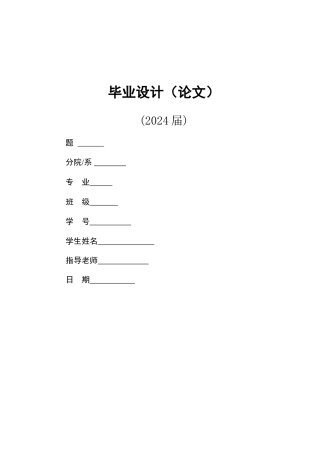 三亚旅游网站的设计与实现