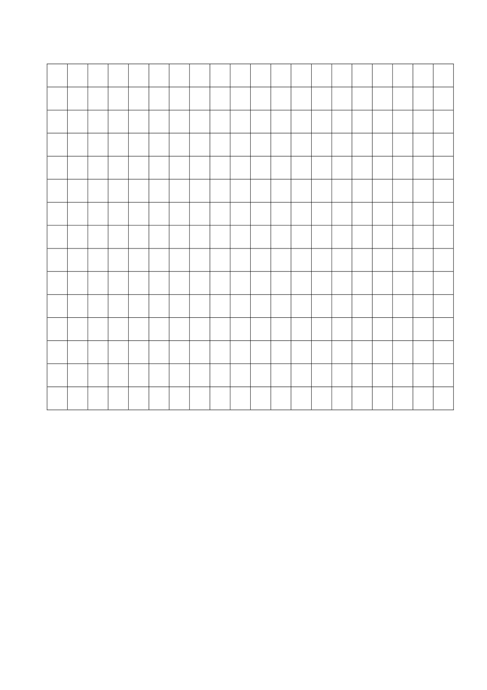 三年级语文下学期期末考试卷_第3页