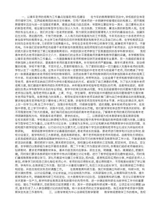 上半年课程顾问工作总结