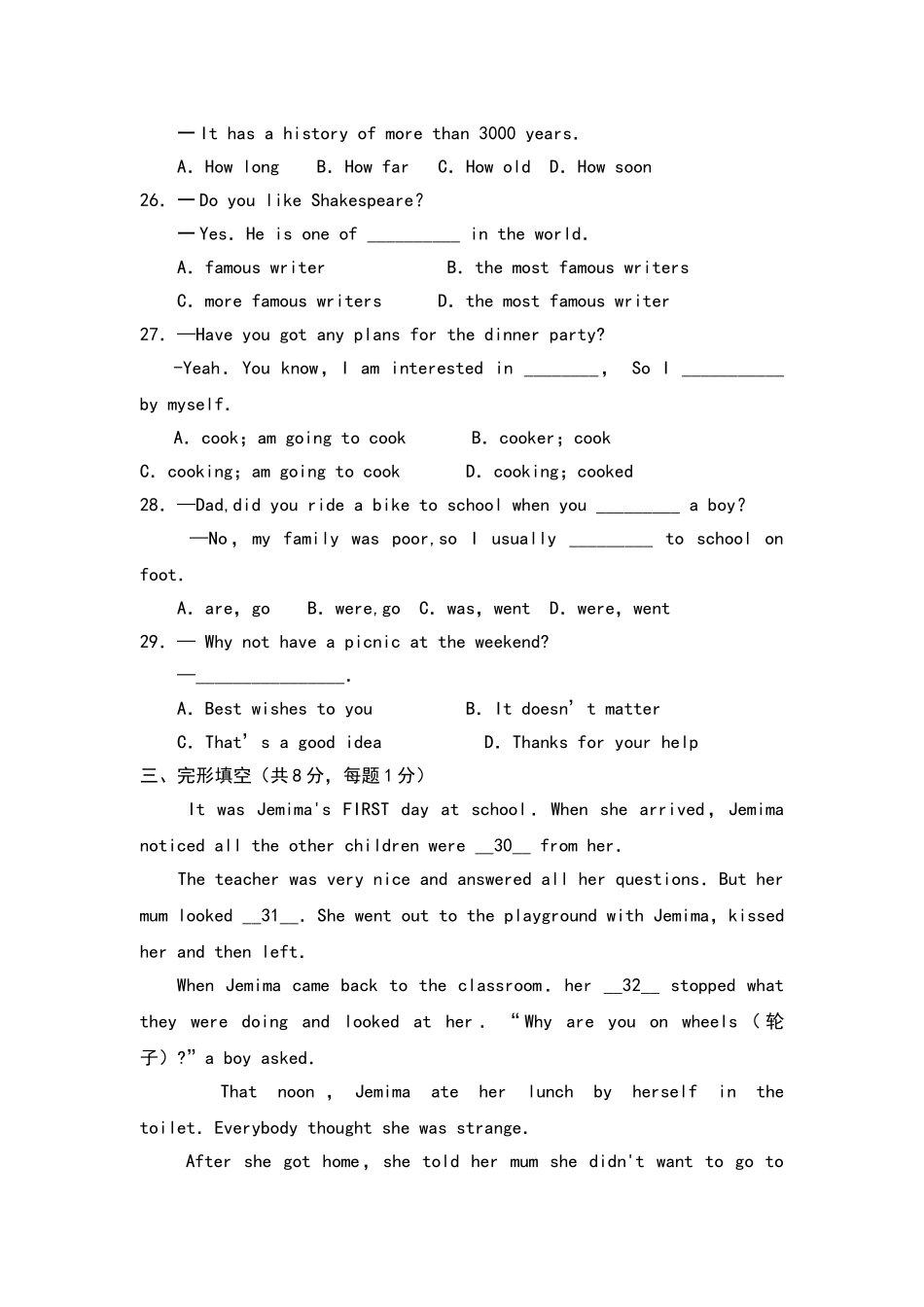 上海七年级英语下册新世纪期末考试卷及答案_第2页