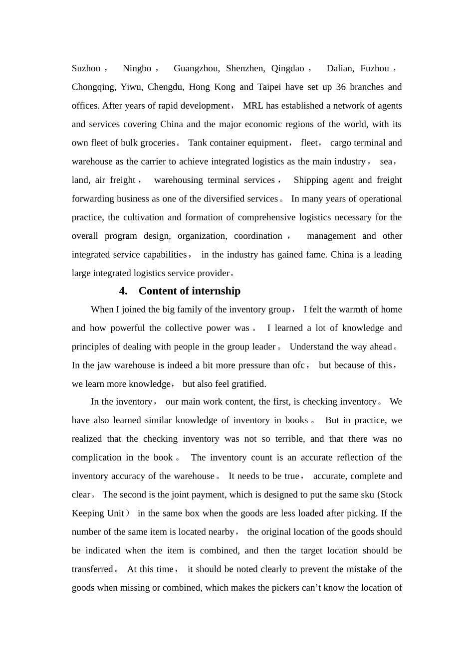 上海对外经贸大学物流专业全英文毕业实习报告_第3页
