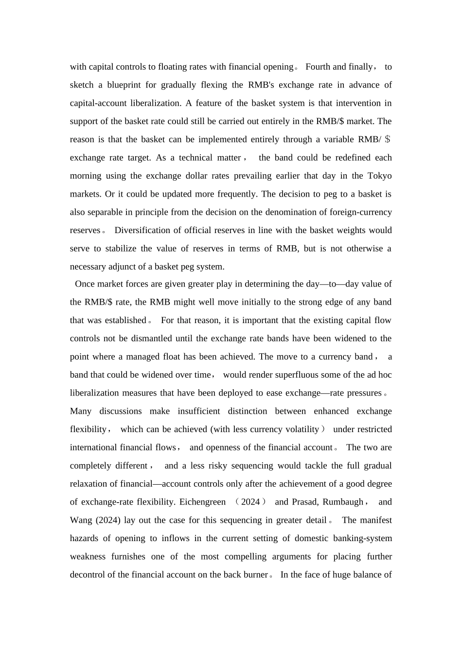 专业外文文献翻译_第3页