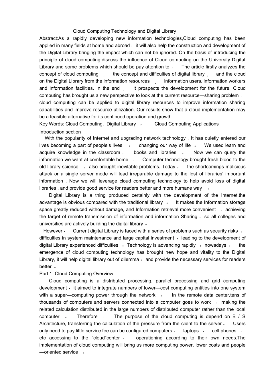 专业英语论文-云计算和数字图书馆_第1页