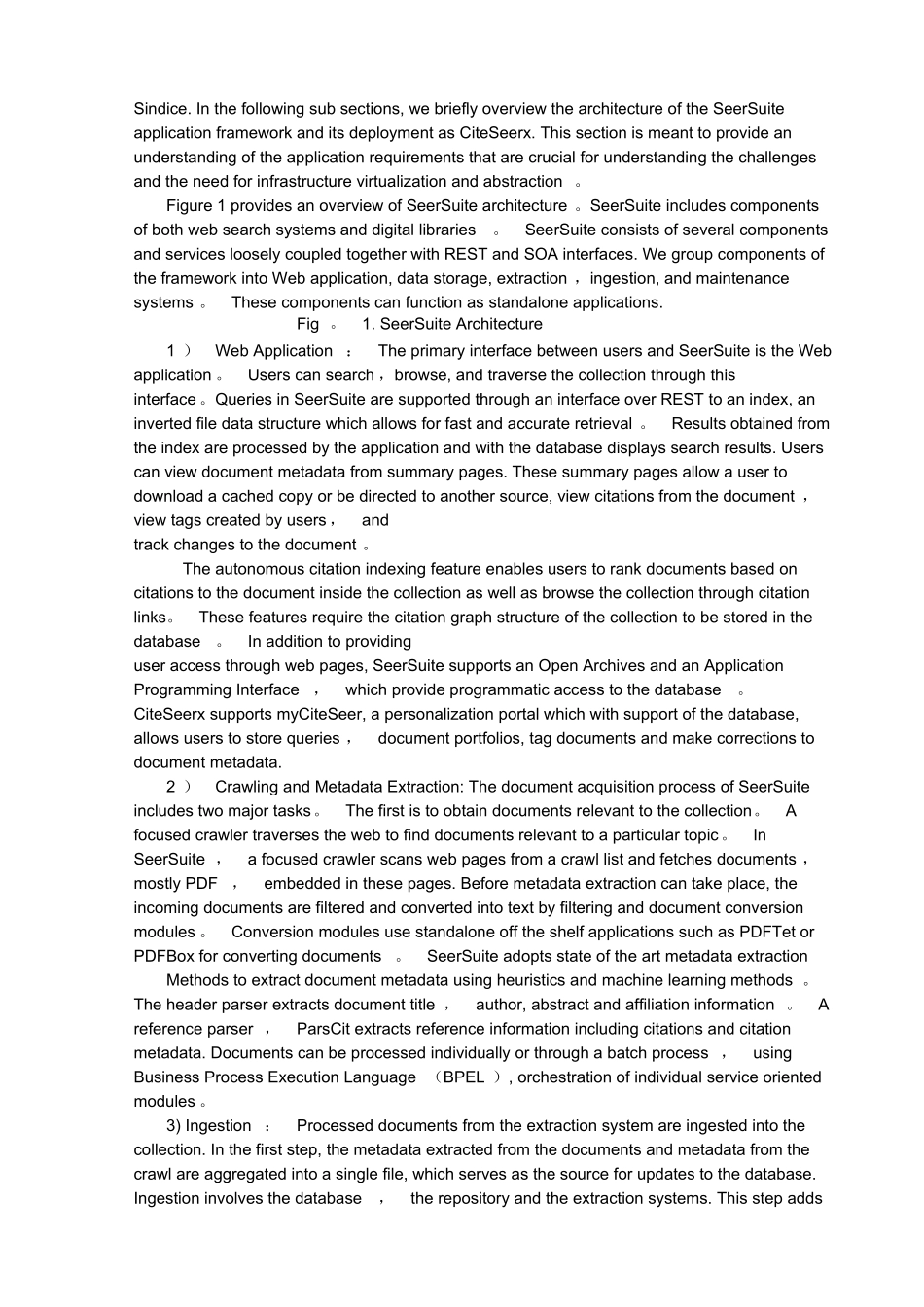 专业英语论文-云计算和数字图书馆_第3页