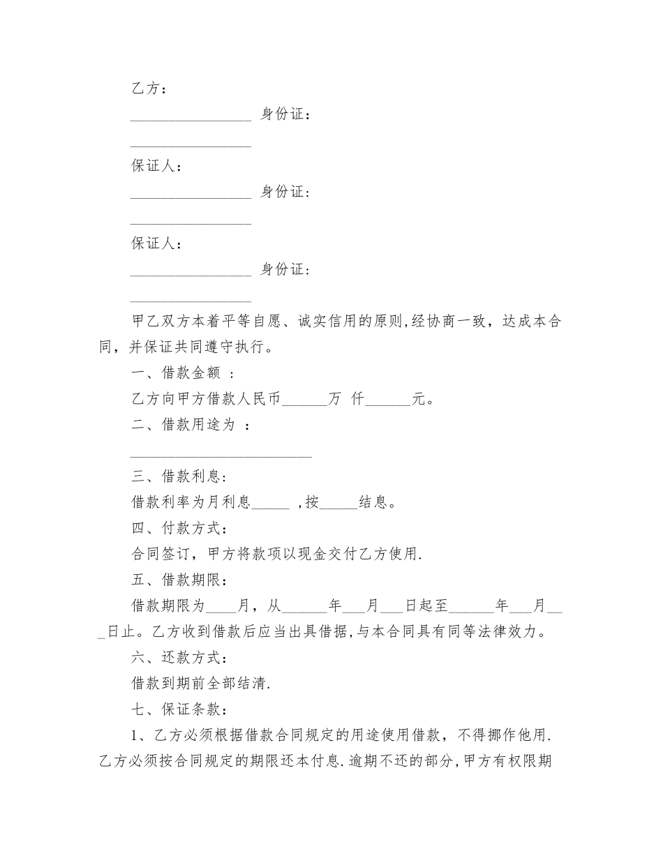 个人督查工作总结_第3页