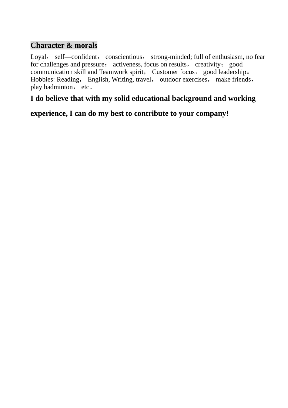 个人简历-英文版Personal-Resume_第2页
