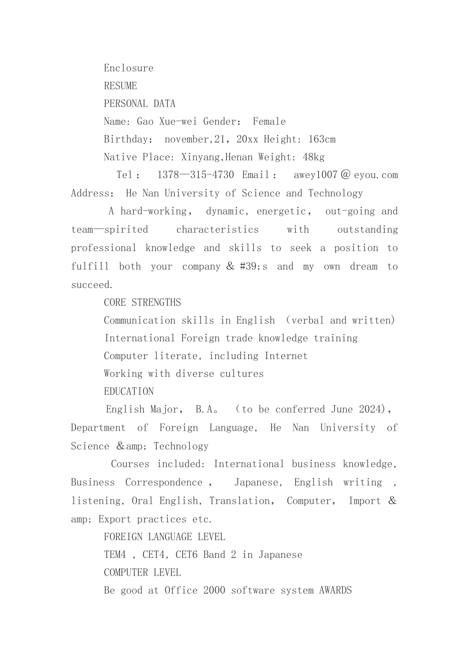 个人简历中英文版范文_第3页