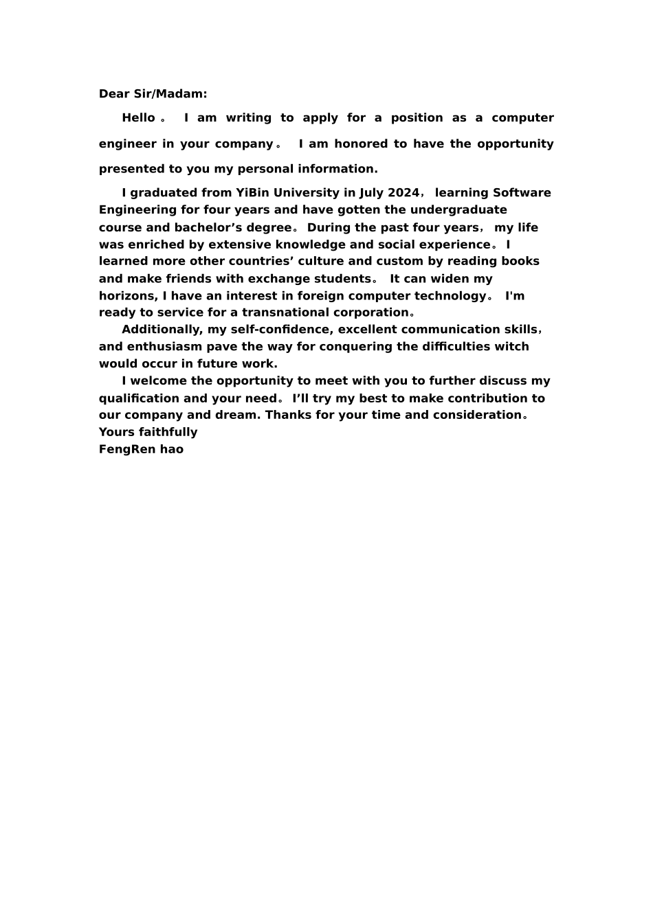 个人简历全英文版_第2页