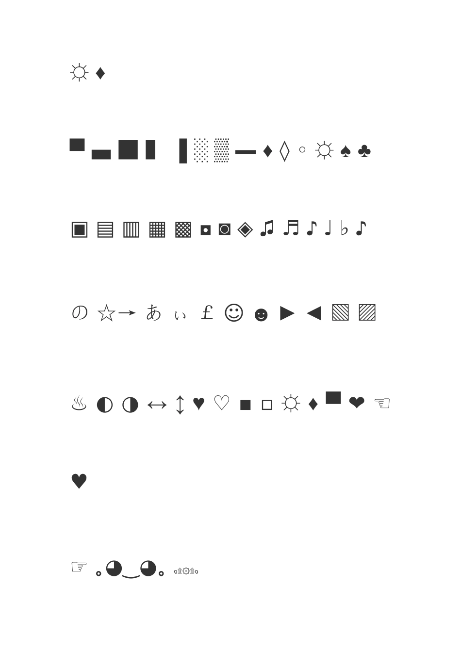 个人简历图案集、背景页眉页脚底纹_第2页