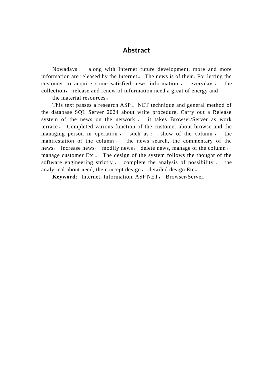 个性化的新闻推送系统设计与实现_第2页