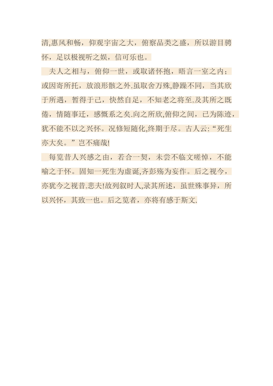 中央空调针对大客户销售的方针_第3页
