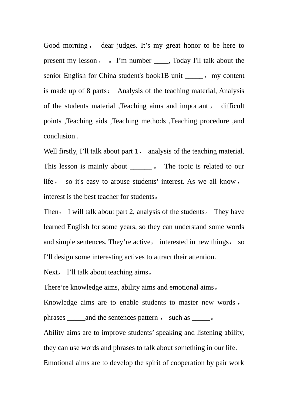 中学英语教师招聘面试全英文说课稿_第1页