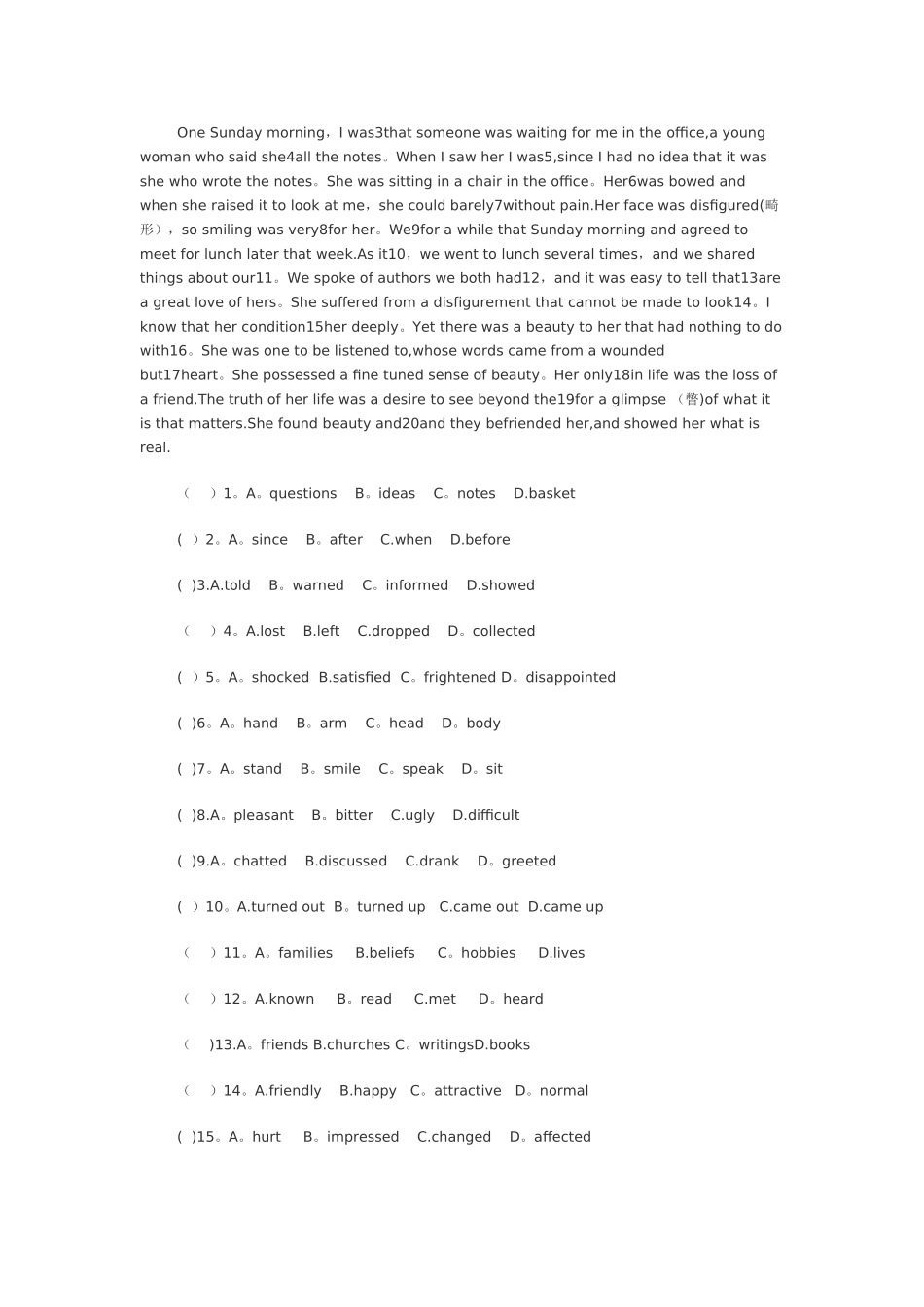 中学英语教师招聘考试预测试题及答案六_第3页