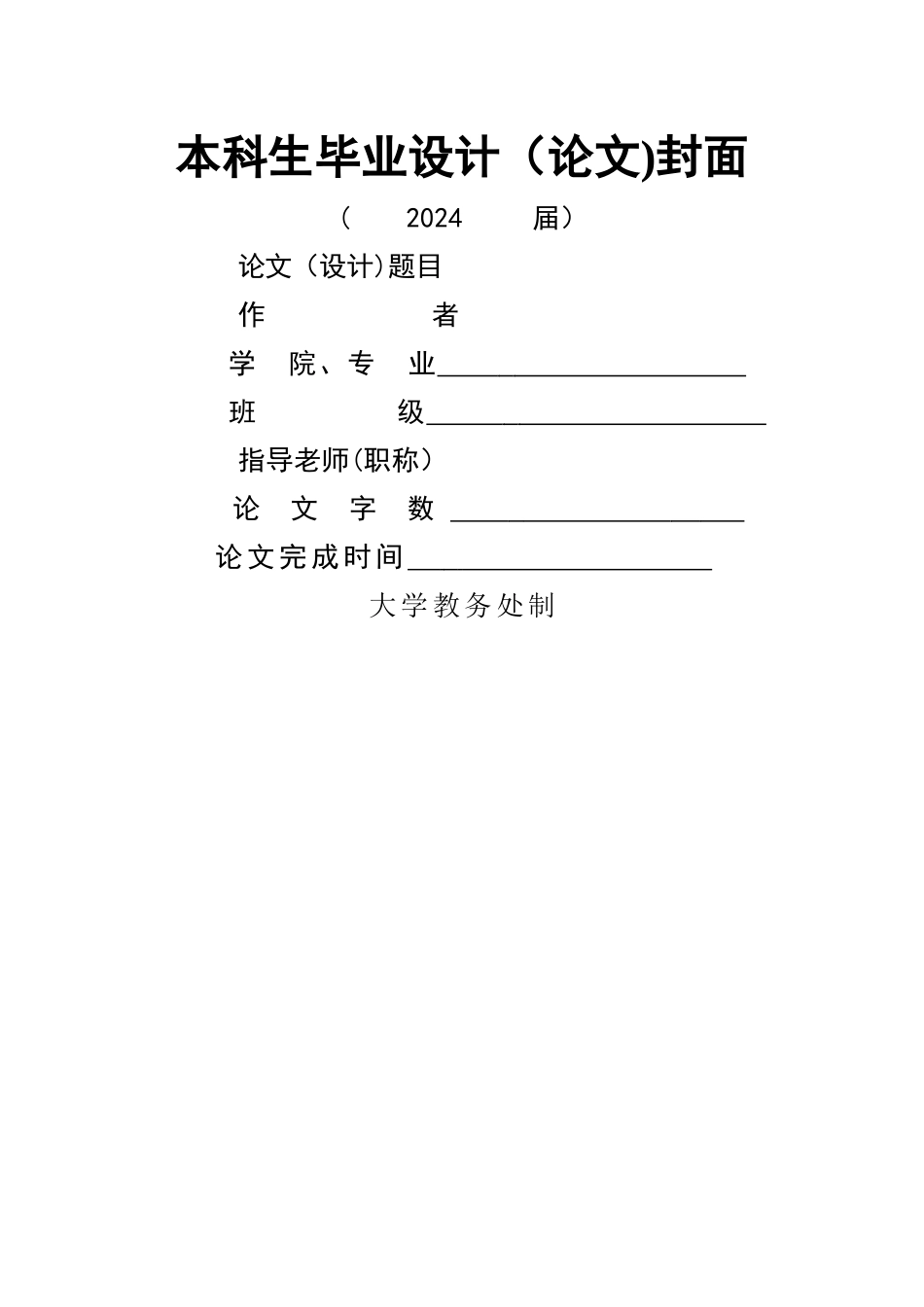 中小企业供应链融资存在的问题及研究对策_第1页