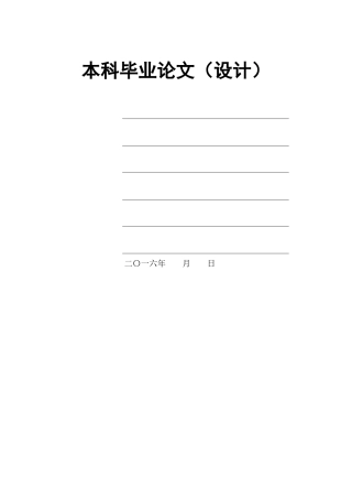 中小企业文化建设存在的问题与构建