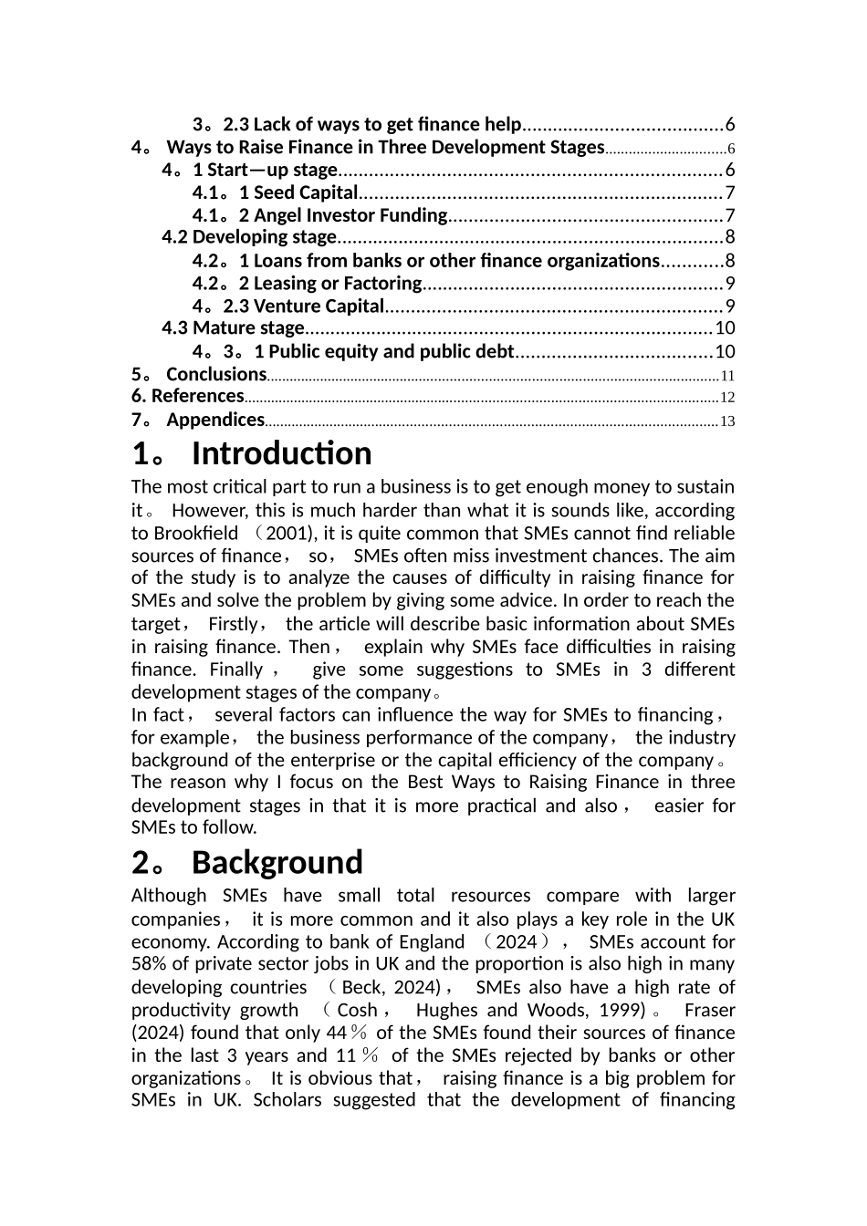 中小企业融资的-途径_第2页
