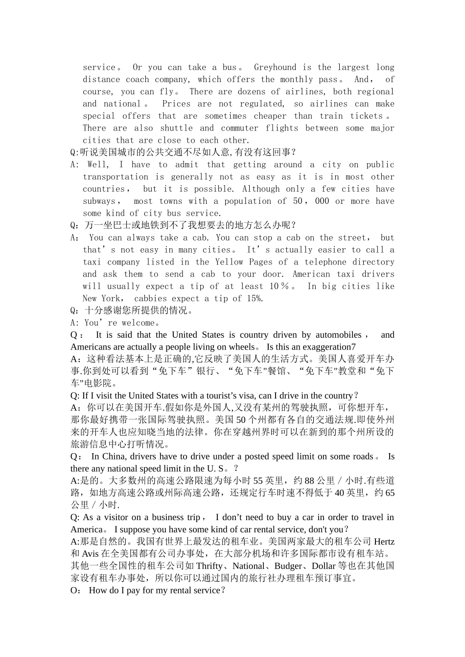 中级口译课文中英文对照_第2页