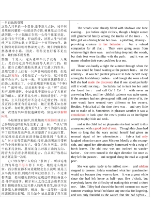 中英文对照版-一只白色的苍鹭