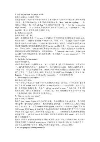 丹东学英语-在线英语培训-网上学英语-丹东英语培训学校