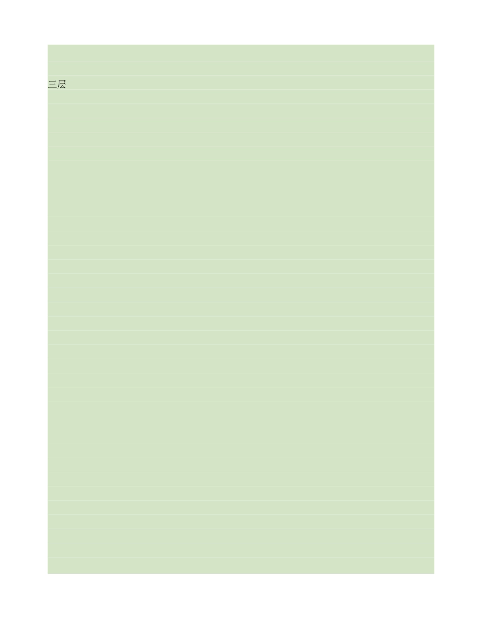 主体-施工进度计划表概要_第1页