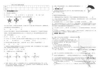 九年级数学下册期末测试题及答案