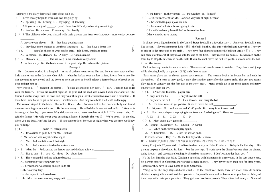 九年级英语中考试题_第3页