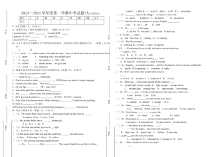 九年级英语中考试题