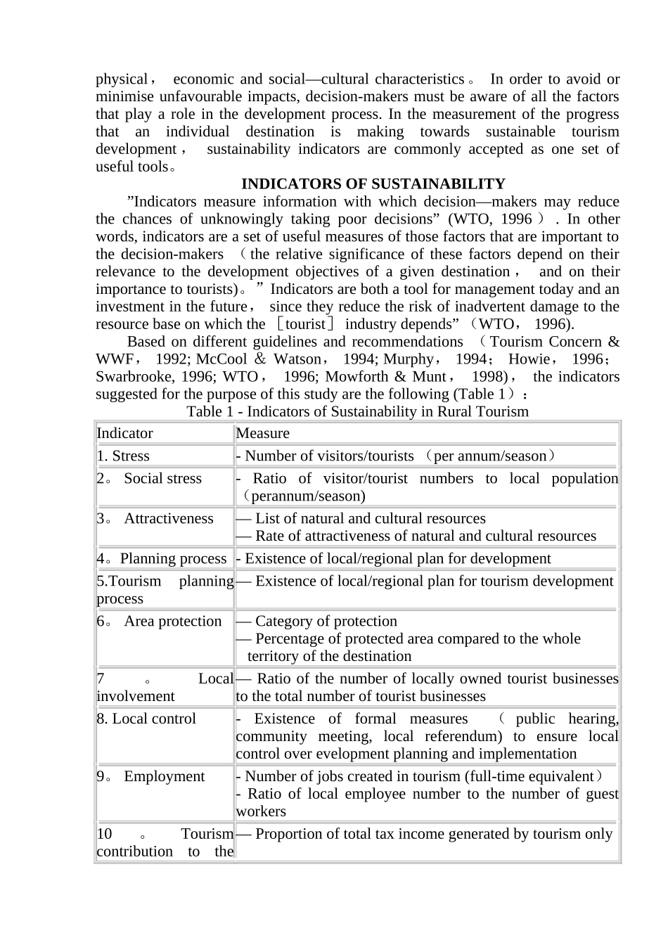 乡村旅游与可持续发展中英文对照_第3页