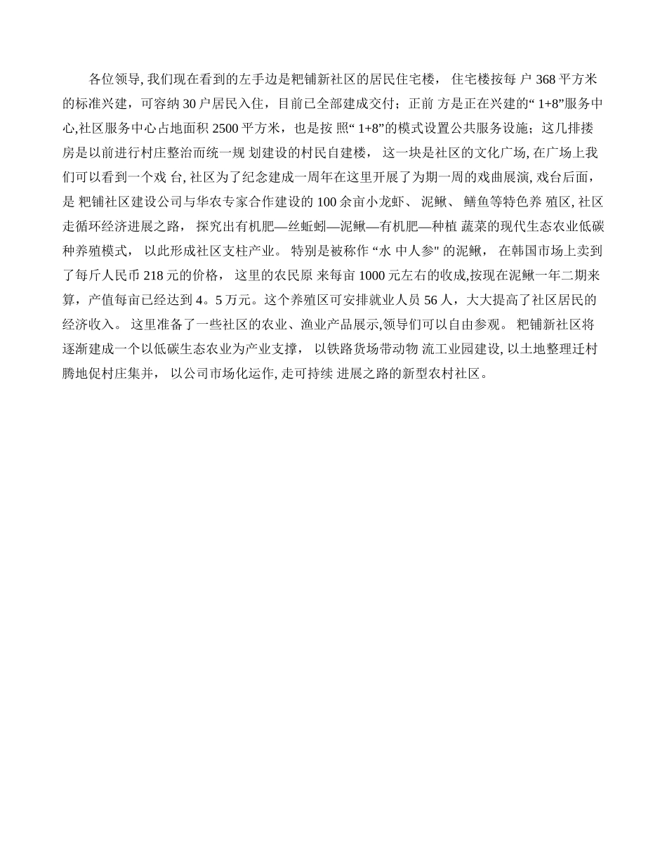 二手房买卖合同几点注意事项_第2页