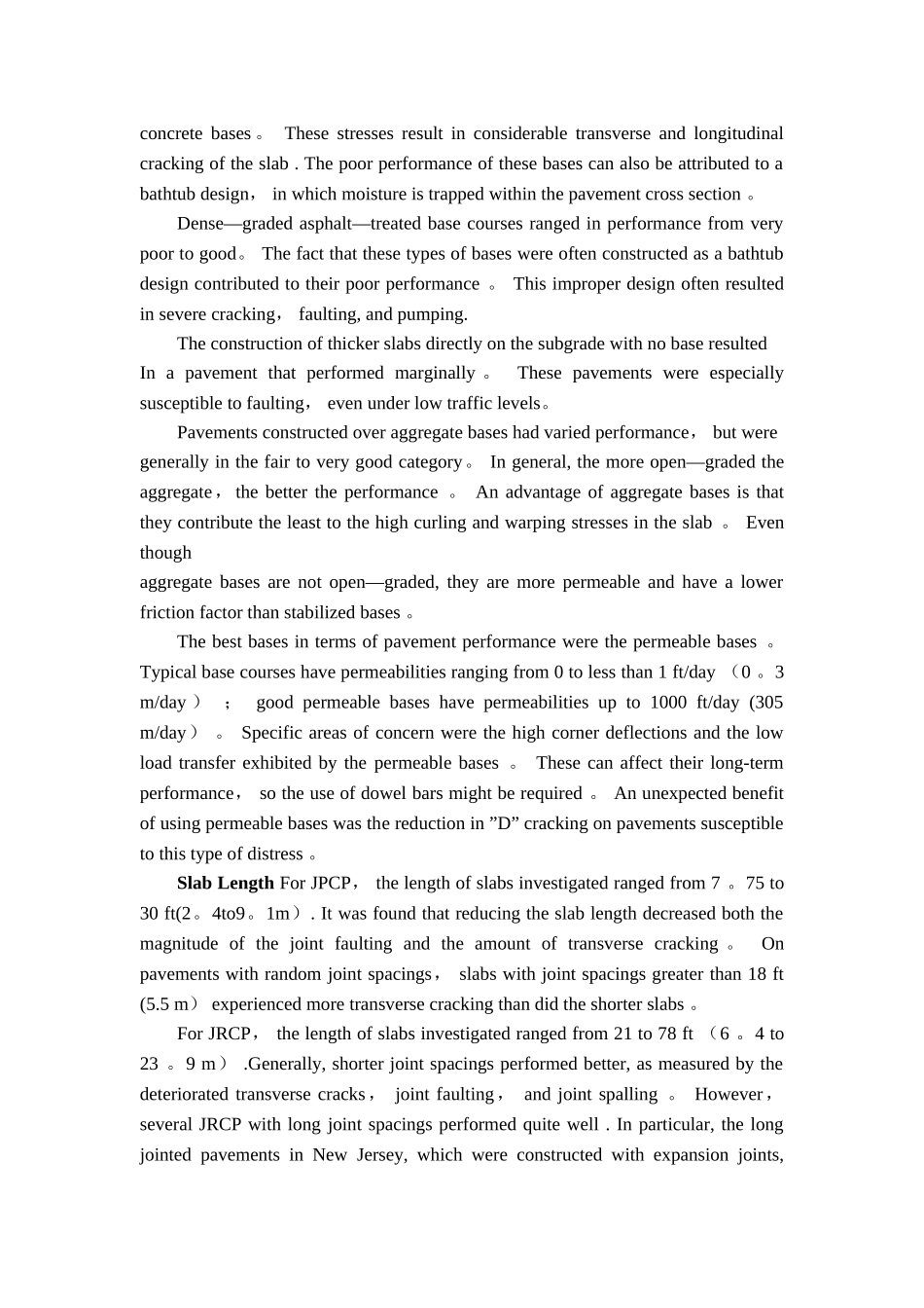 二级公路毕业设计外文文献_第2页