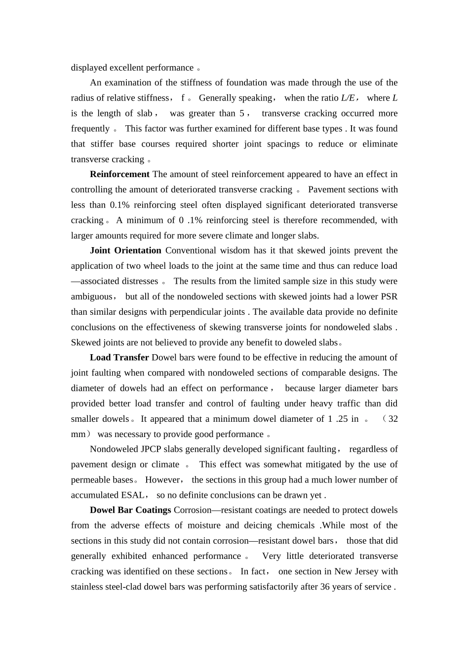 二级公路毕业设计外文文献_第3页