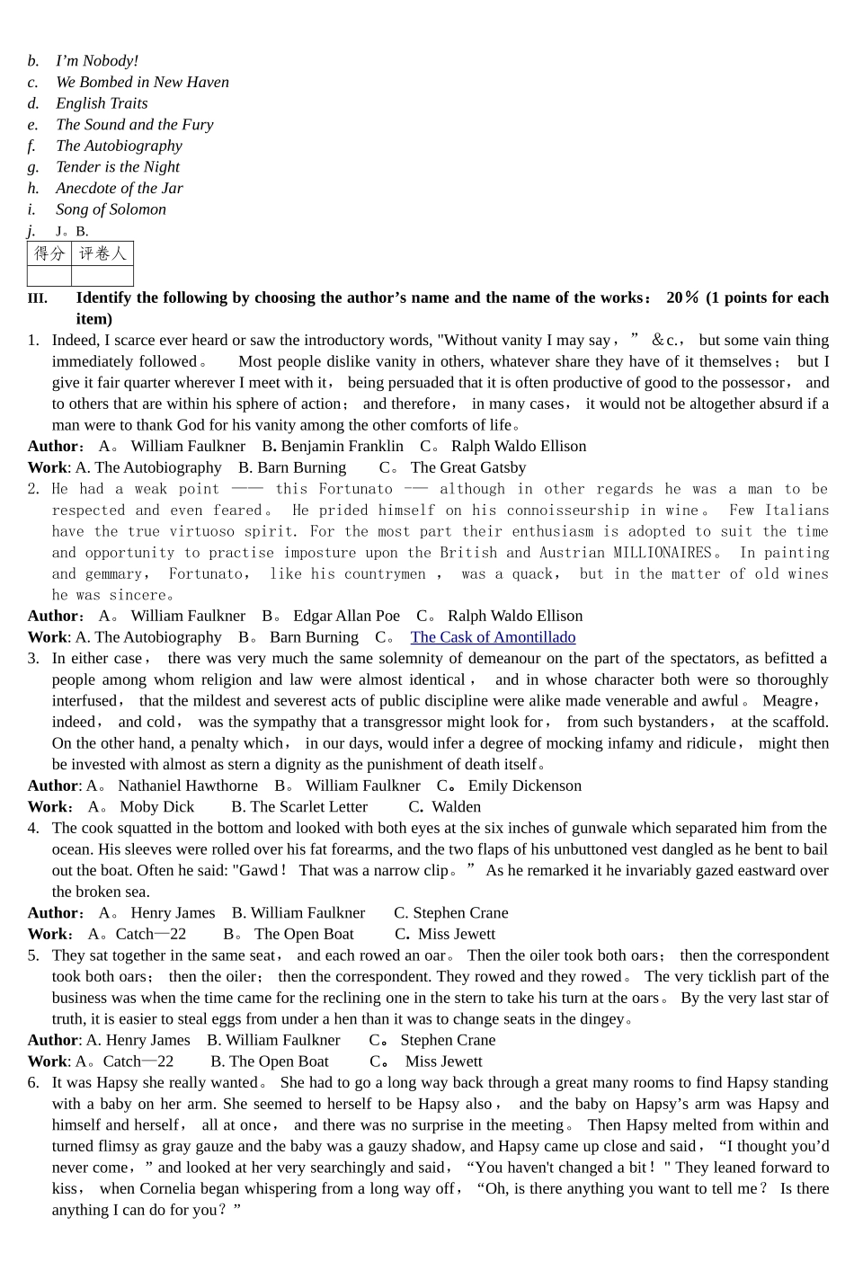 云南师范大学美国文学期末考试试卷模拟试题_第2页