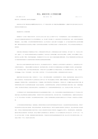 云计算在三网融合中的应用