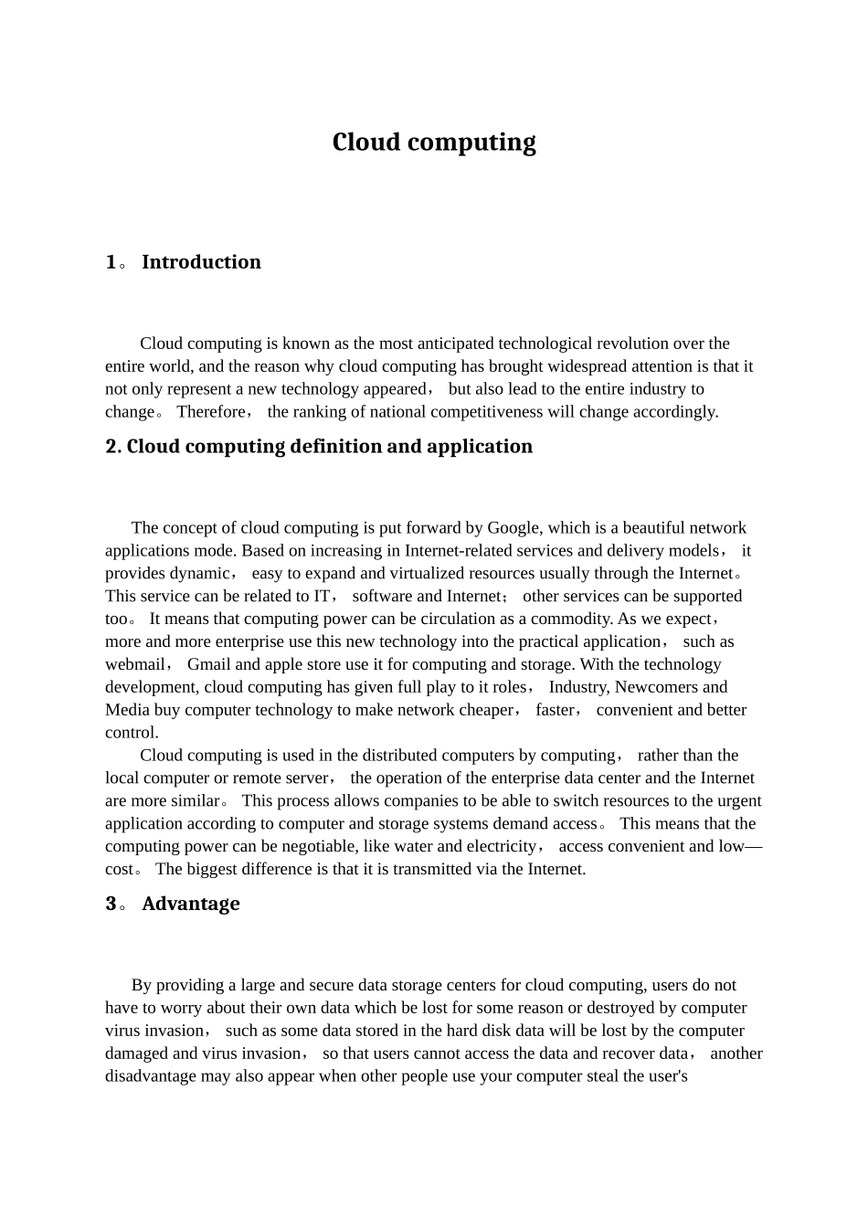 云计算英文论文_第1页