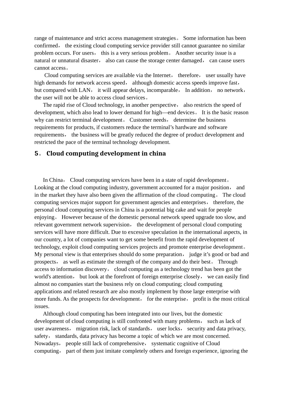 云计算英文论文_第3页