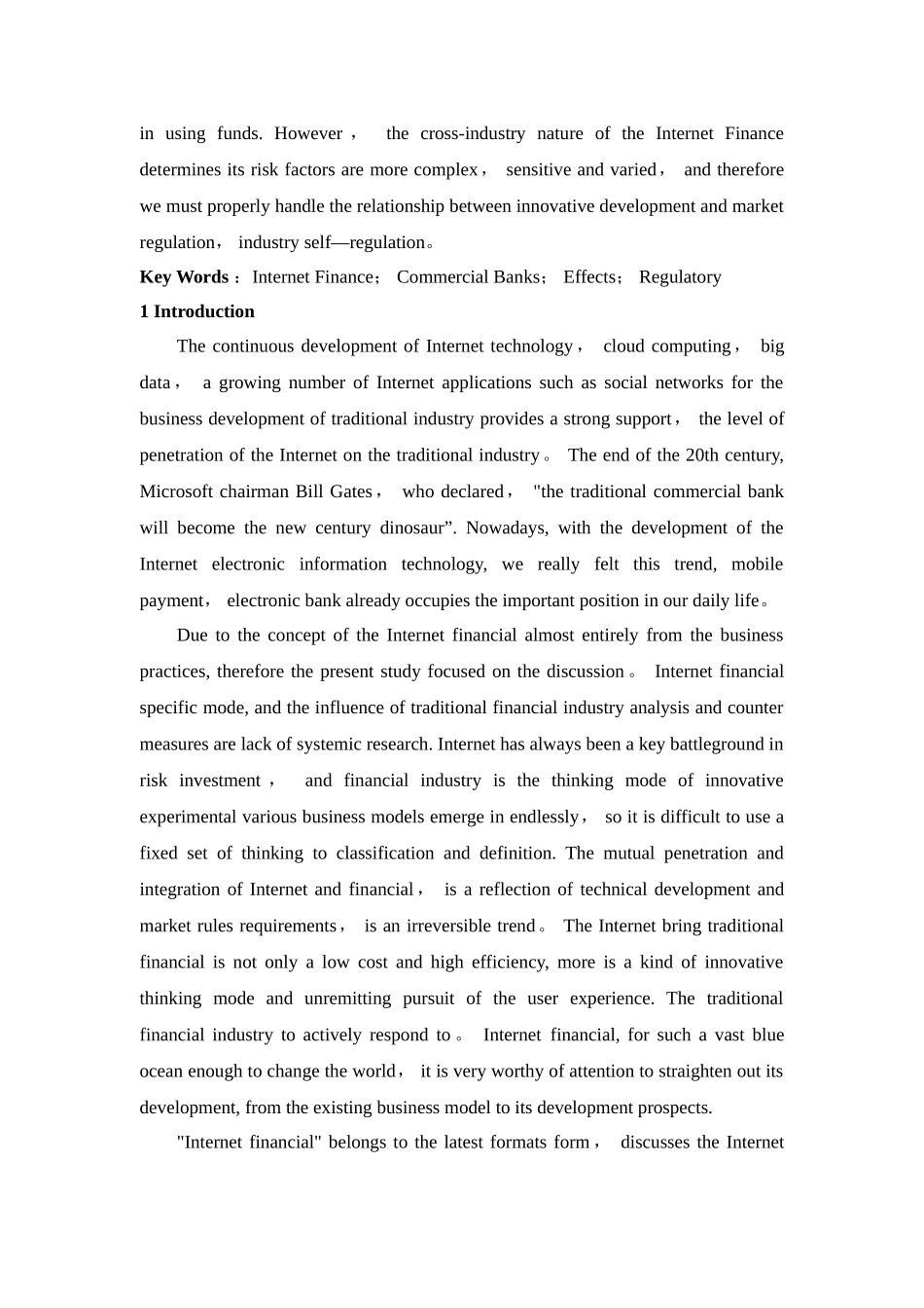 互联网金融对传统金融业的影响外文文献翻译_第2页