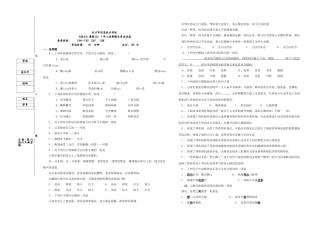 五年制高等职业教育教材语文第四册期末考试试卷及答案高教版