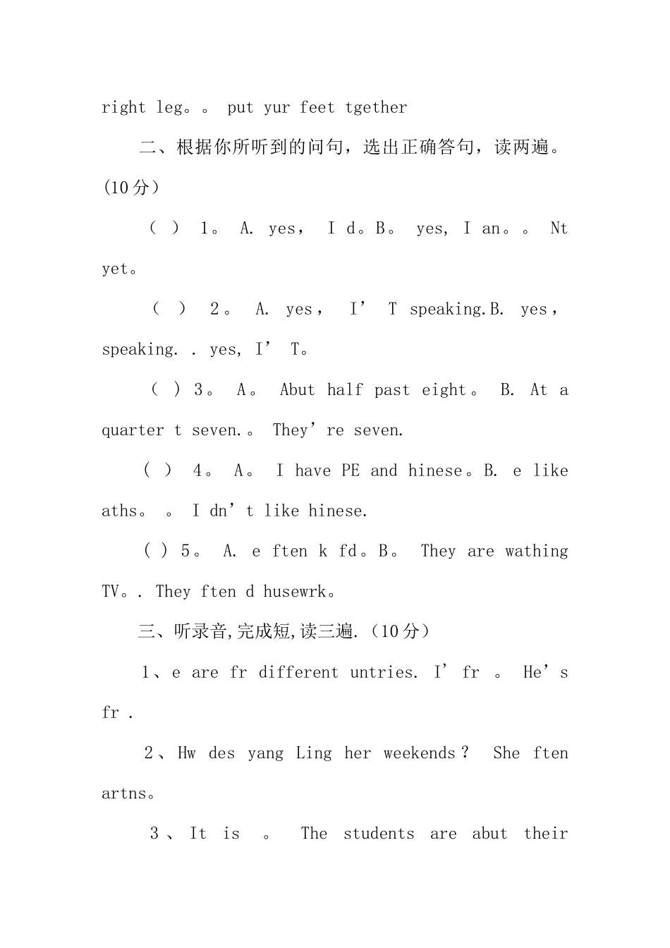 五年级英语下册期末考试卷及答案_第2页
