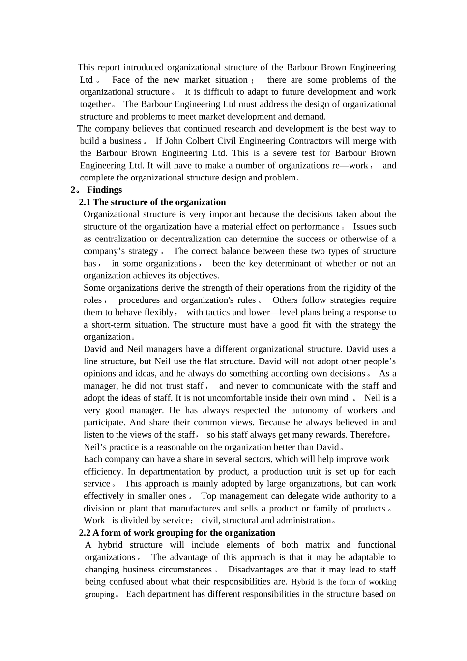 人力资源管理REPORT_第2页