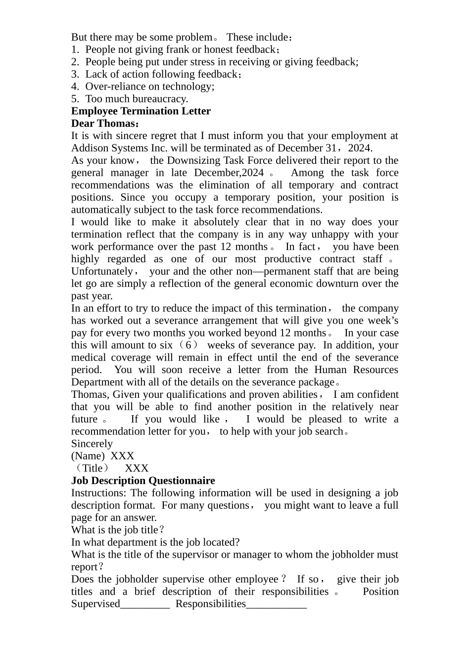 人力资源管理师二级考英文小作文_第2页