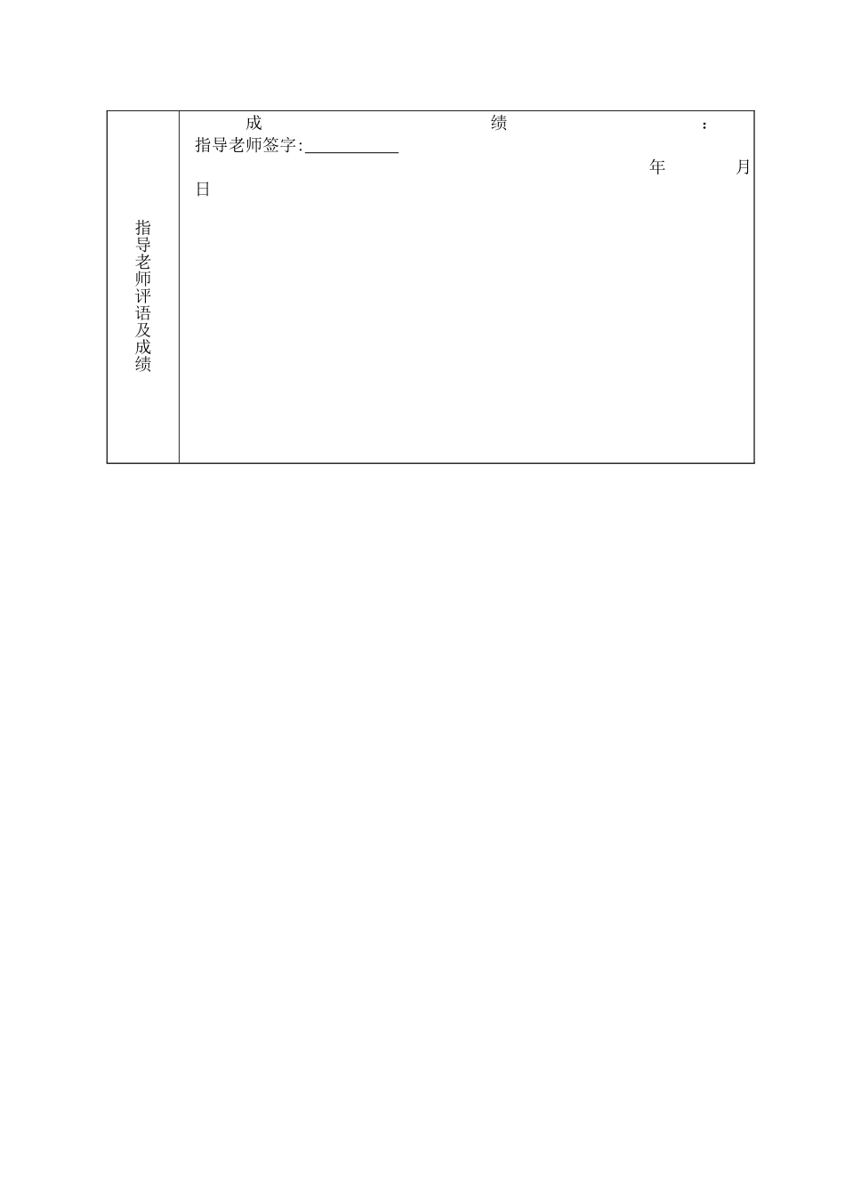 人力资源管理系统软件文档论文_第2页