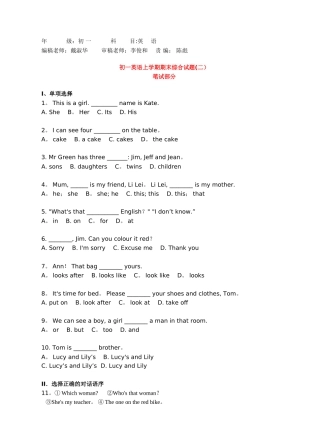 人教版七年级英语上册期末考试试题含答案