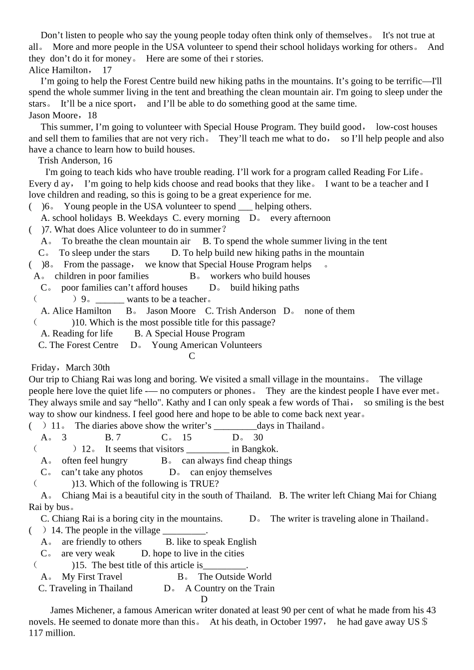人教版八年级下英语期末考试试题_第3页