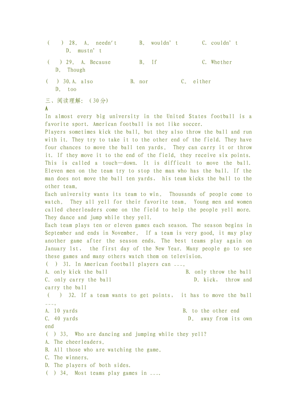 人教版八年级英语上册期末考试试题_第3页