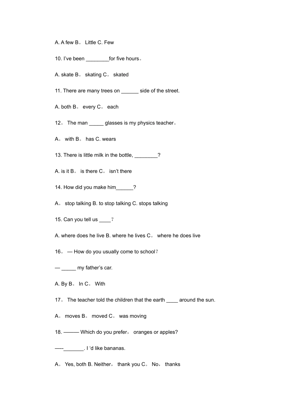 人教版八年级英语期末考试题及答案_第2页