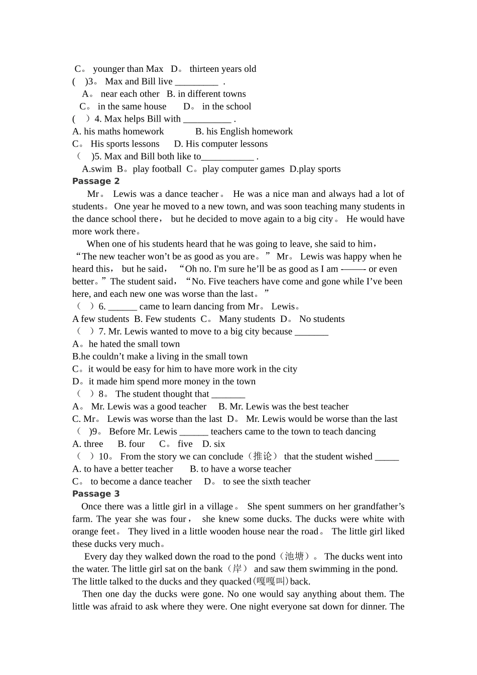 人教版初二英语期末考试题_第3页