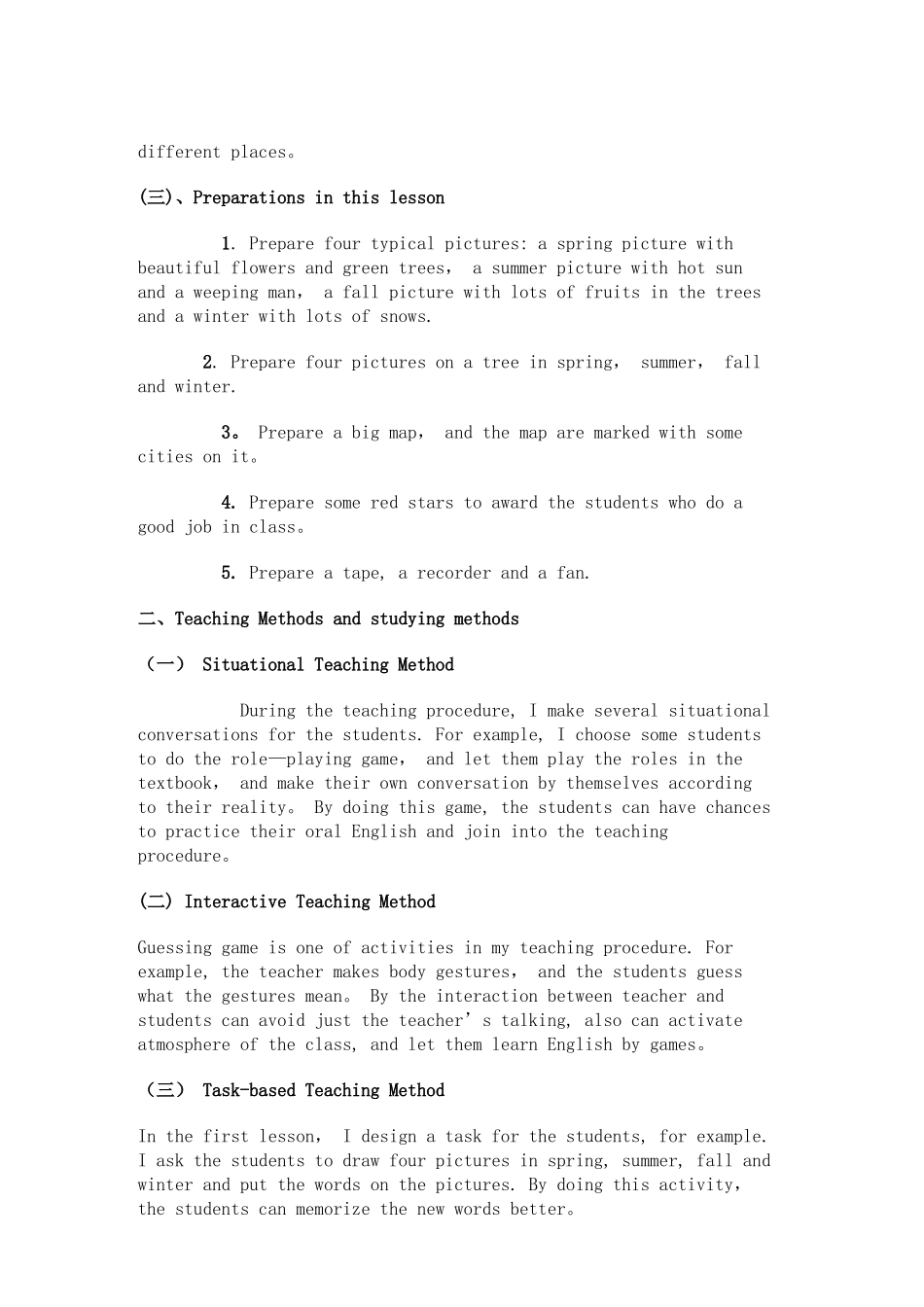 人教版小学英语五年级下册第二单元说课稿_第2页